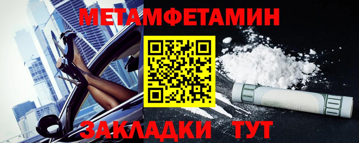 Amphetamine 98% Семёнов