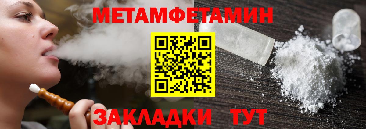 АМФ Premium  Amphetamine  Семёнов  АМФЕТАМИН  Вход с VPN 