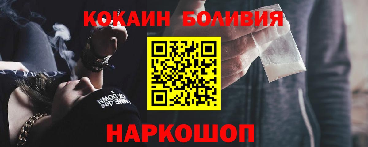 Cocaine VHQ Семёнов