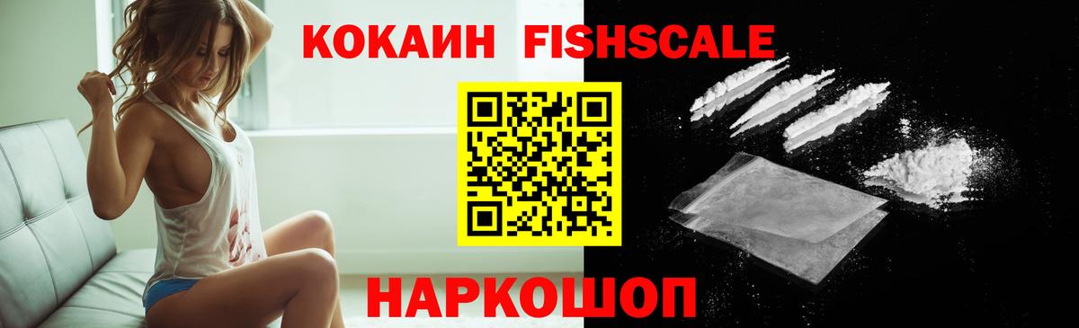Семёнов  КОКАИН Эквадор  Кокаин Боливия  Вход с VPN 