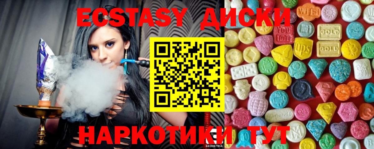 МАРИХУАНА  ГАШ  Семёнов  Меф кристаллы  Вход с VPN 