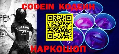 эйфоретик Краснознаменск