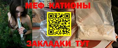 дмт Кунгур