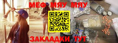 дмт Кунгур