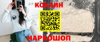 мяу мяу кристалл Кулебаки