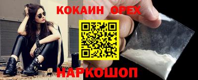 эйфоретик Краснознаменск