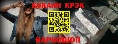 дмт Кунгур