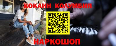 мяу мяу кристалл Кулебаки