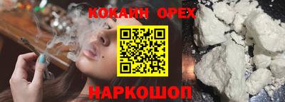 мефедрон Краснокаменск