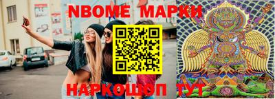 мефедрон Краснокаменск