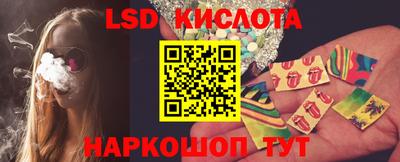 дмт Кунгур