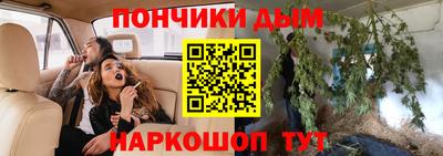 мяу мяу кристалл Кулебаки