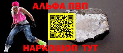 амфетамин Кумертау