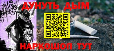 дмт Кунгур
