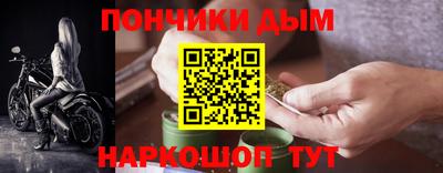 мяу мяу кристалл Кулебаки