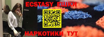 дмт Кунгур