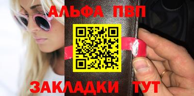 мяу мяу кристалл Кулебаки