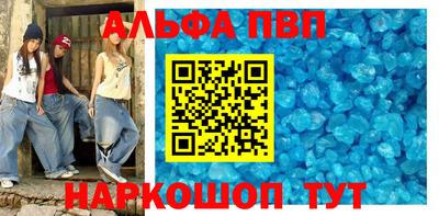 эйфоретик Краснознаменск