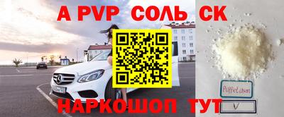амфетамин Кумертау