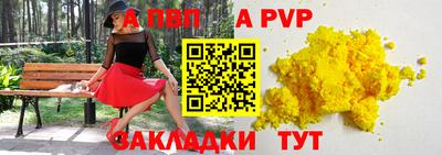 мяу мяу кристалл Кулебаки