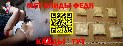 эйфоретик Краснознаменск