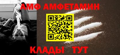 эйфоретик Краснознаменск
