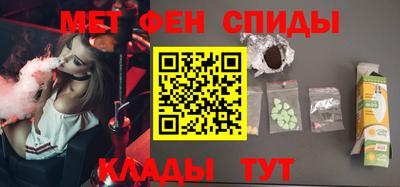 мефедрон Краснокаменск