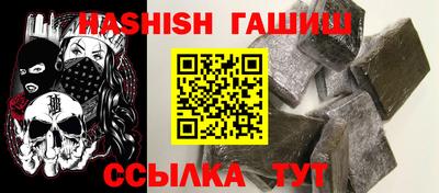 мяу мяу кристалл Кулебаки