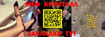 мефедрон Краснокаменск