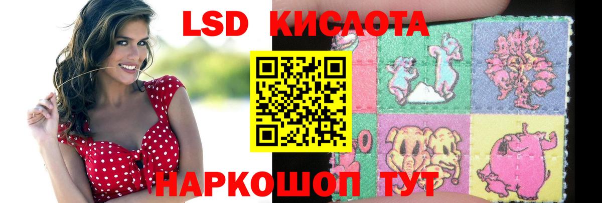 Семёнов  LSD-25 экстази ecstasy  ЛСД экстази ecstasy  Вход с VPN 